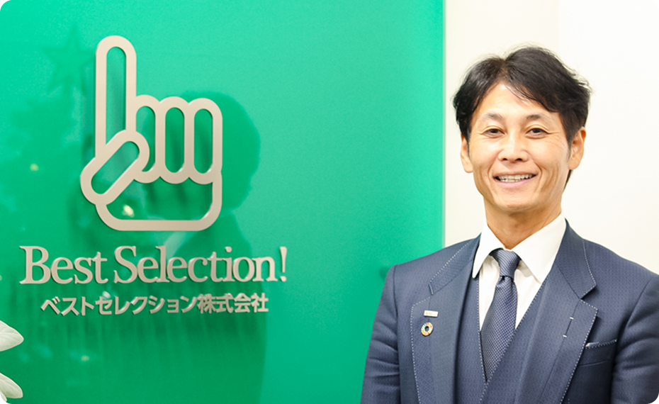 会社案内イメージ