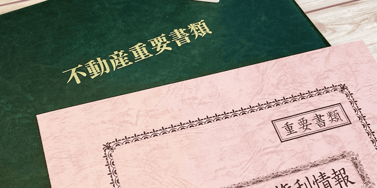 司法書士のご紹介イメージ