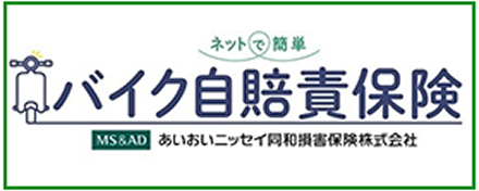 テレビでんわ見積フォーム