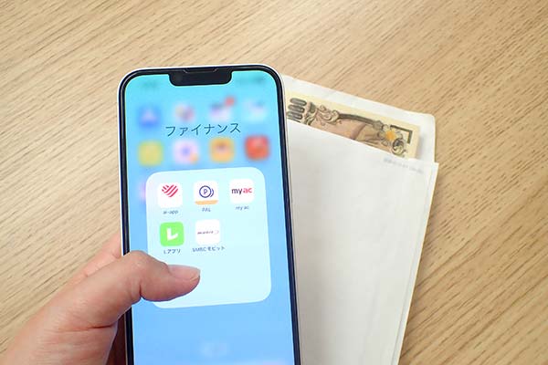 スマホとお金