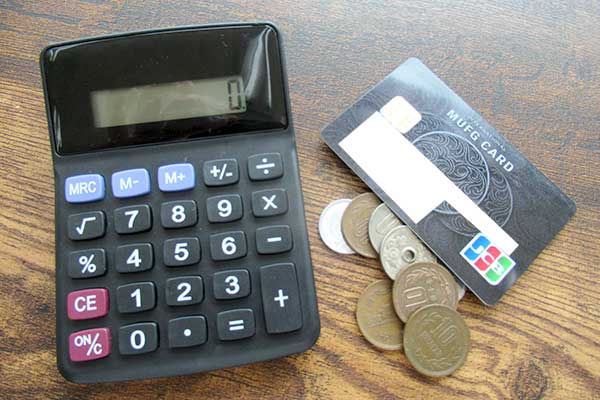 電卓とお金とクレジットカード