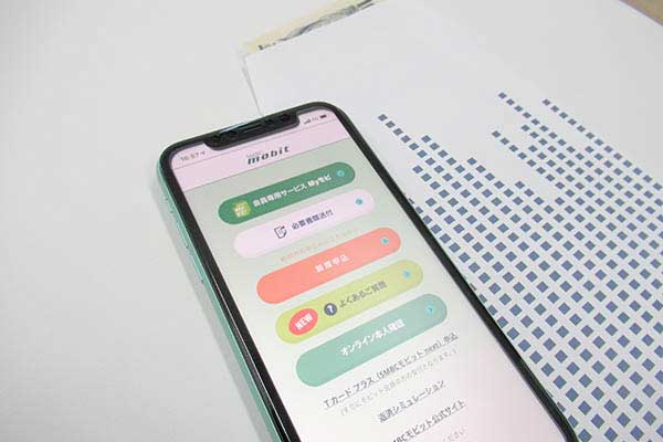 スマホとお金