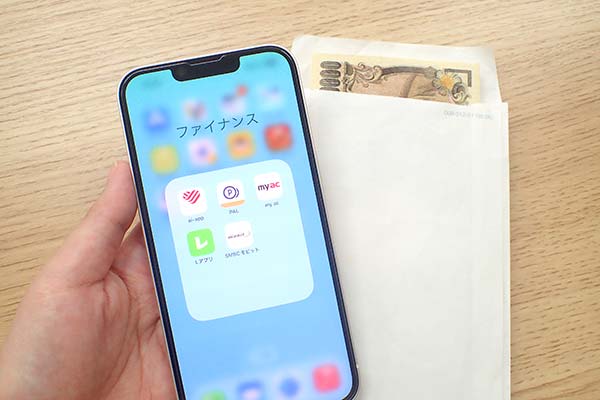 スマホとお金