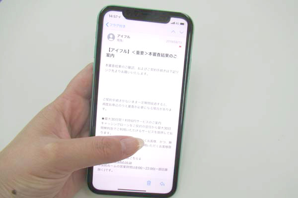 スマホ