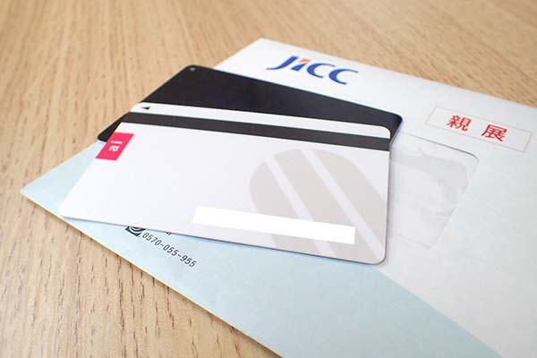 JICCの封筒とローンカード