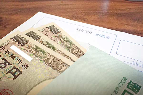 給料明細とお金