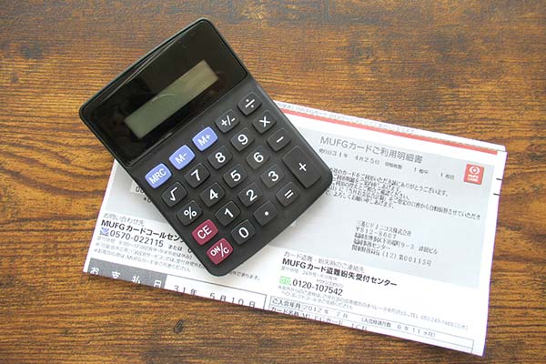 クレジットカードの利用明細書と電卓