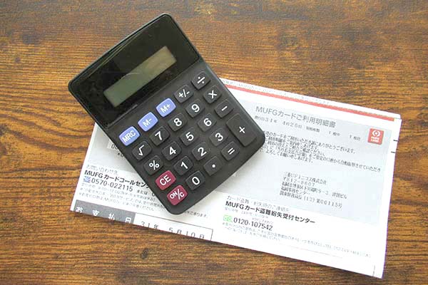 電卓とクレジットカードの利用明細書