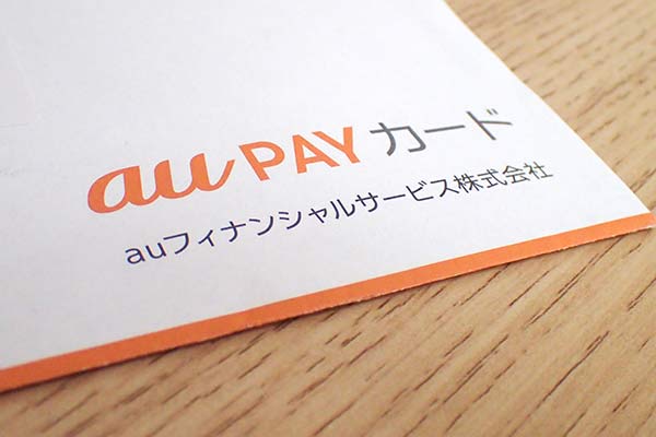 au PAYの封筒