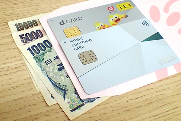 クレジットカードとお金