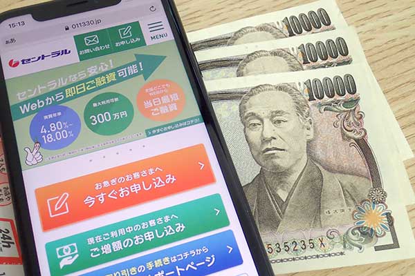 スマホとお金