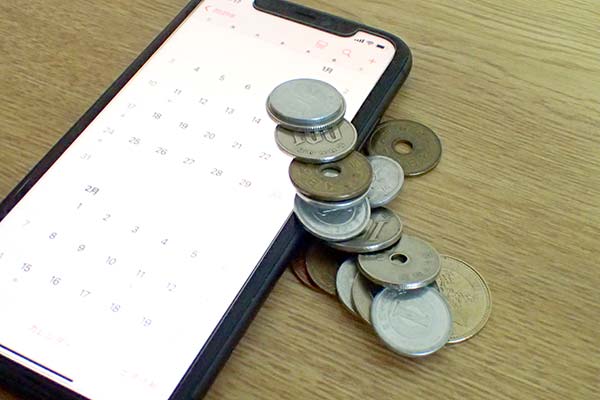 スマホとお金