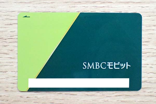 SMBCモビット