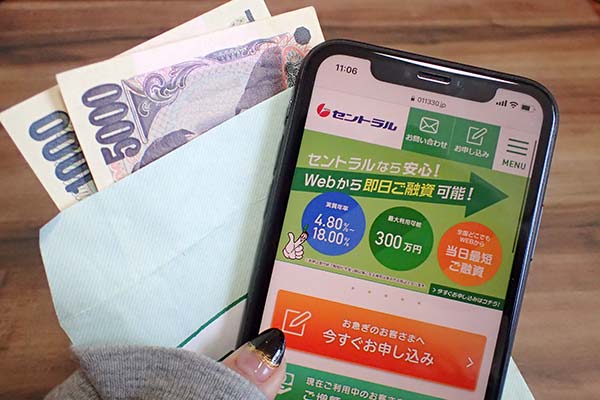 スマホとお金