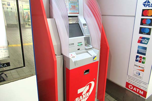 セブン銀行ATM