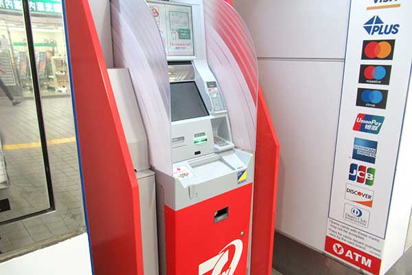 セブン銀行ATM