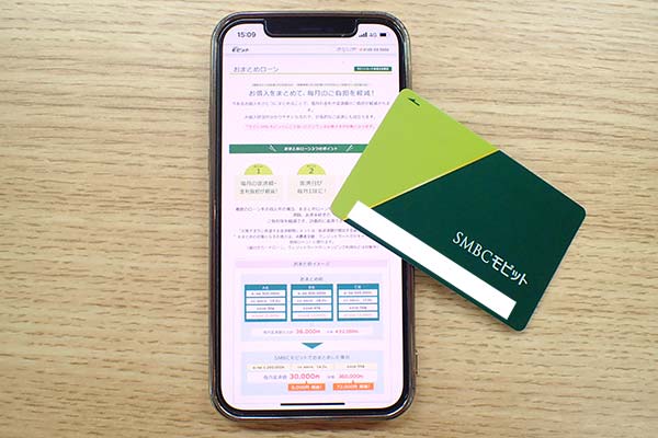 SMBCモビットのローンカードとスマホ