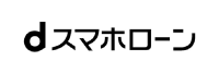 dスマホローン