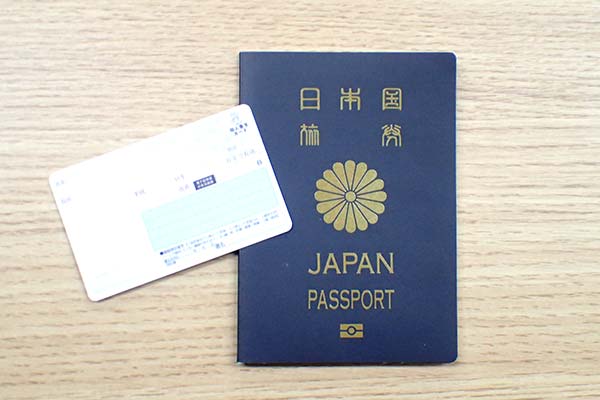 パスポートとマイナンバーカード
