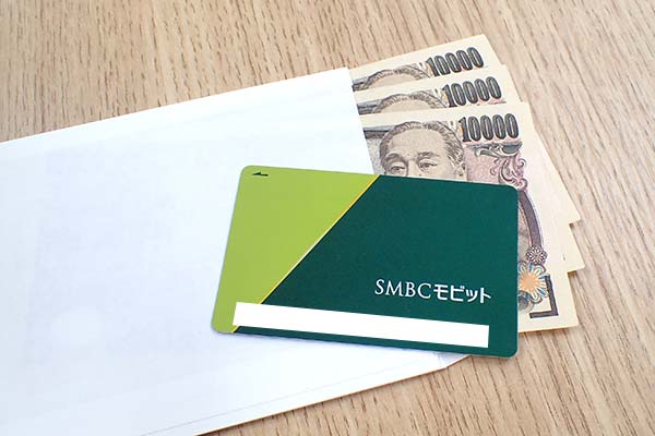 SMBCモビットのローンカードとお金