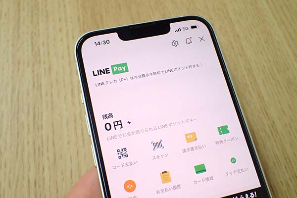 LINE Pay