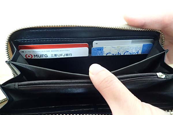 財布と銀行カードローン